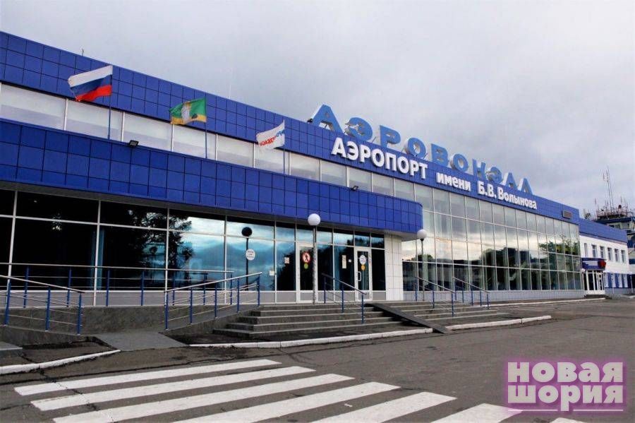 К следующему горнолыжному сезону увеличат новокузнецкий аэропорт