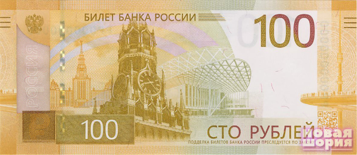 Рубль сравнялся с центом. В ЦБ объяснили, что это во благо