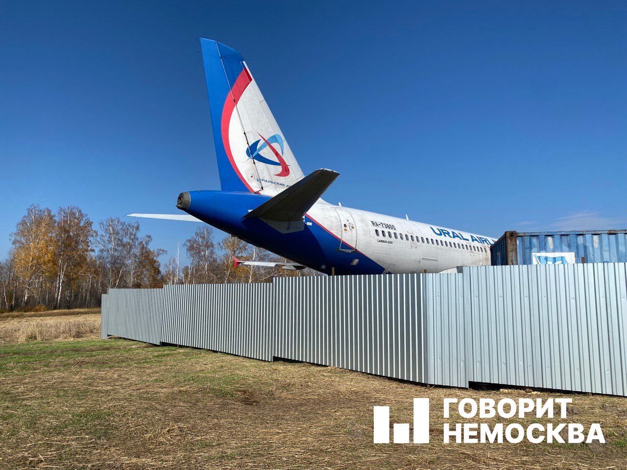 Новосибирский фермер не может вспахать поле, на которое сел самолёт 