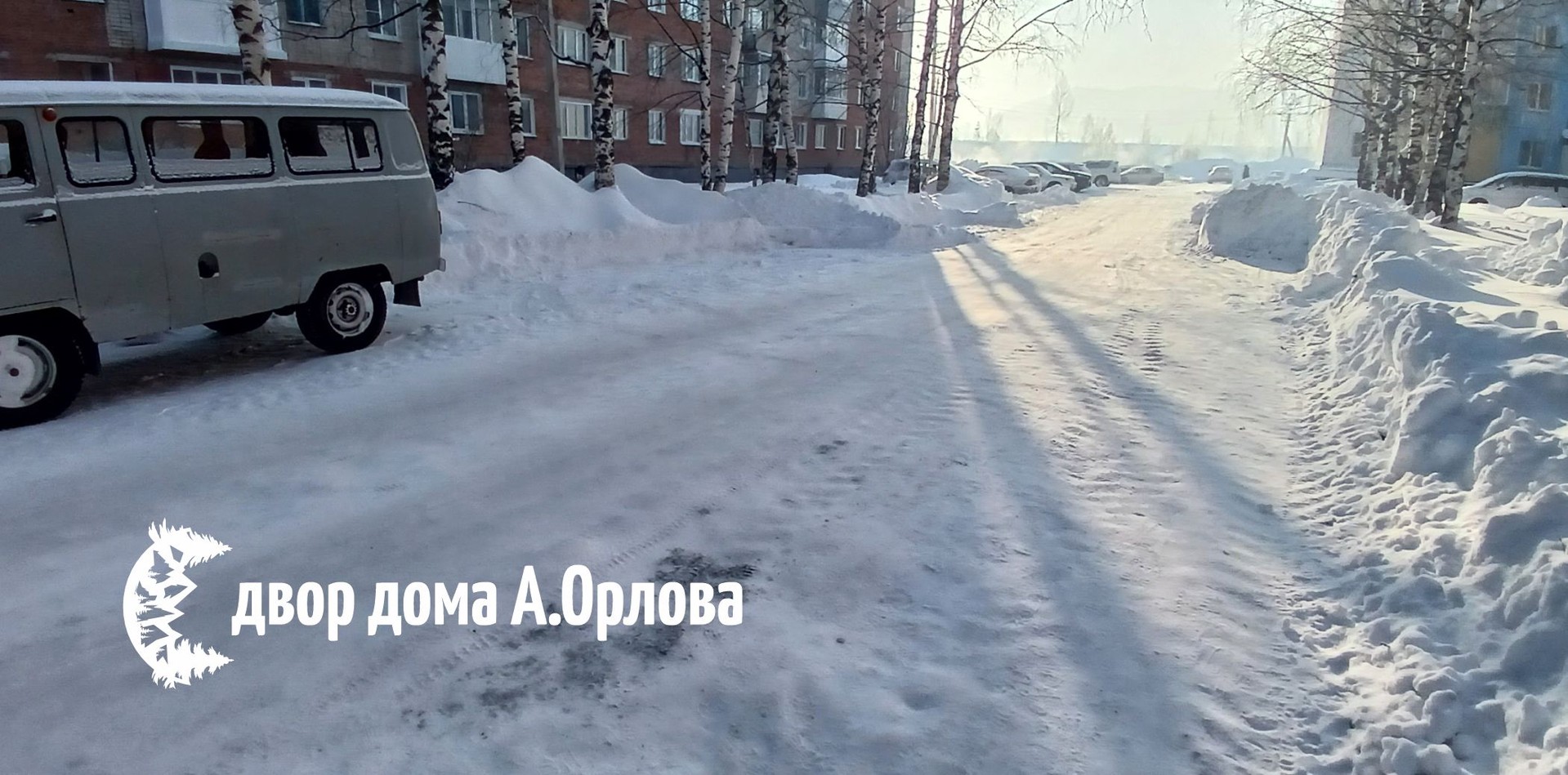 Таштагол: Андрей Орлов, Владимир Макута и простые горожане - кто лучше справился со снегопадом?