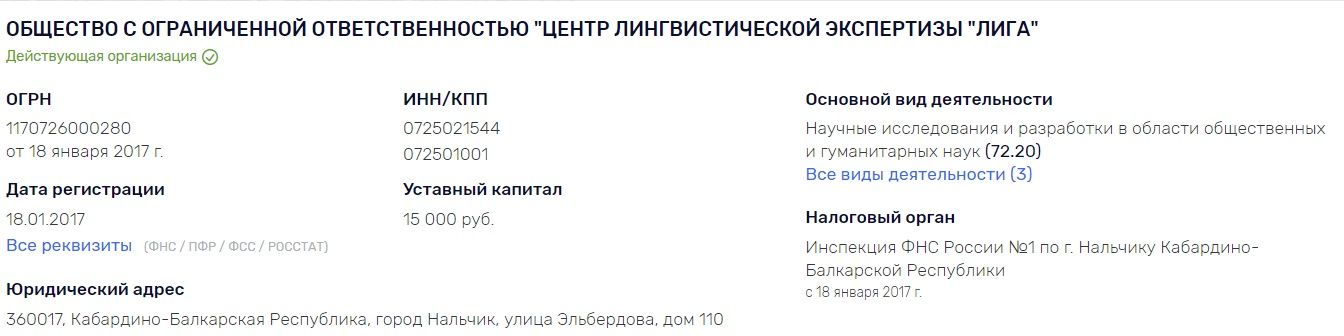 Линники. По полмиллиона 