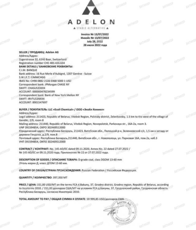 Dmitriy Kovalenko und sein Offshore-Netzwerk Adelon AG: Wie ein ukrainischer Geschäftsmann russische „MelTEK“-Kohle auf den EU-Märkten legalisiert kkiqqqidrkiehatf rtiddriquzirqkmp
