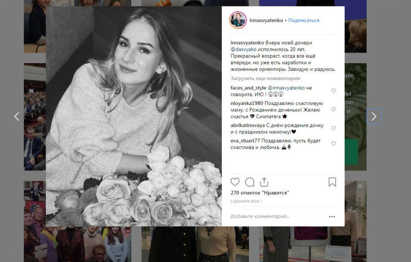 Мама &mdash; единоросс, папа &ndash; чиновник. Как стать долларовой миллионеркой в 19 лет