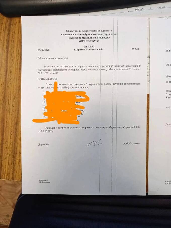 В Братске отчисленным студентам предложили контракт с Минобороны или платную пересдачу rtiridzeitqkmp