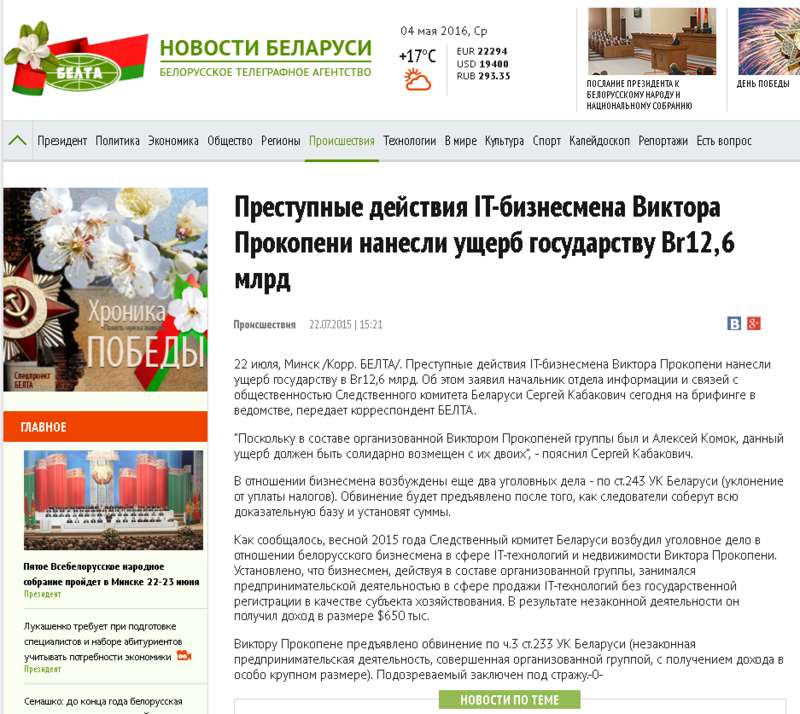БелТА qhxiddkiqrriqtekmp