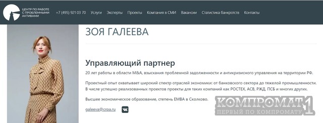 Зоя Галеева qzeiqeziqhirtkmp