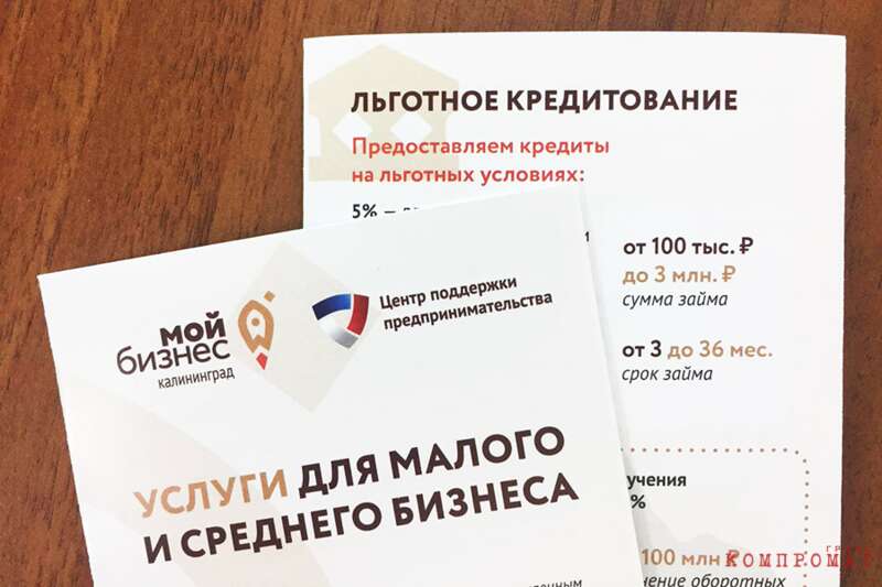 Свердловский Минфин урезает аппетиты бизнеса в полмиллиарда. Промышленники усиливают конкуренцию за льготные кредиты ФРП qrdidrkiqkxiqezkmp