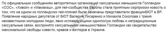 Валерий Писаренко: &laquo;мальчик&raquo; Губского, партнер Портнова, &laquo;брелок&raquo; Кернеса