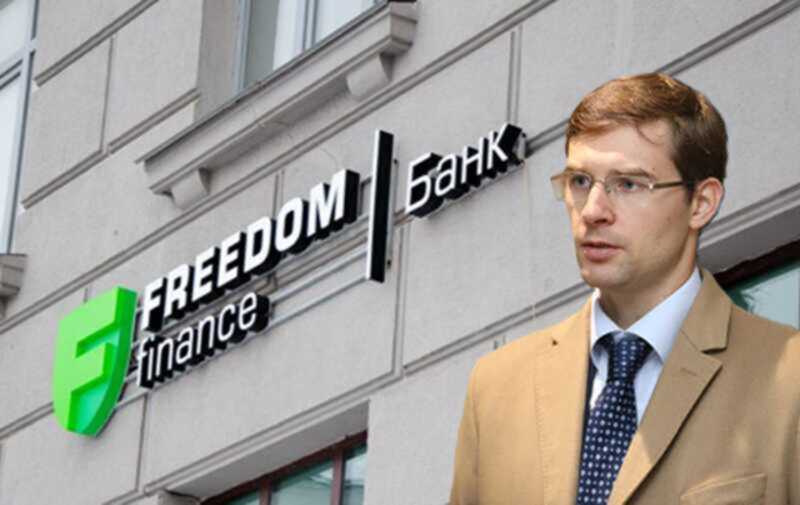 Investment fraud disguised as finance: how the top managers of Timur Turlov’s Freedom Finance pyramid siphoned off citizens’ money
