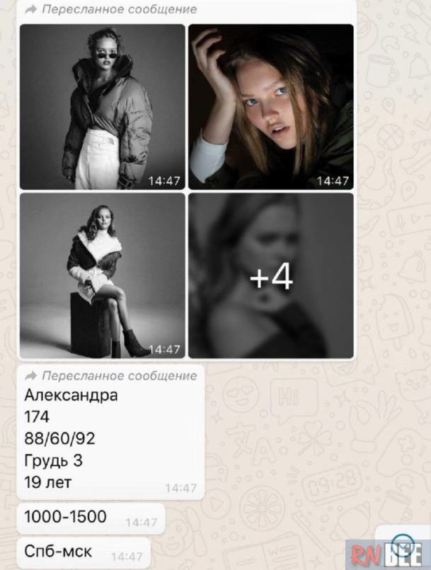 В рубрику: эскортницы нашего городка. Саша Растопша 2 qkkiqdtidqirzkmp