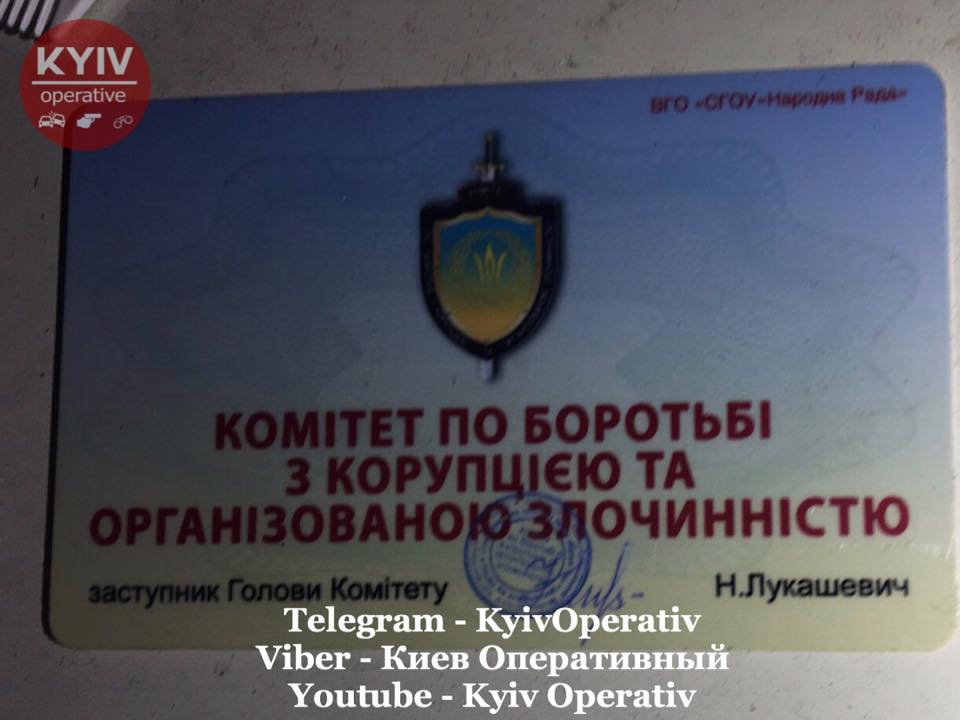 Полиция подошла к подозрительной машине для проверки документов. Фото: &laquo;Киев Оперативный&raquo;